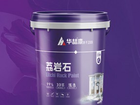 荔巖石