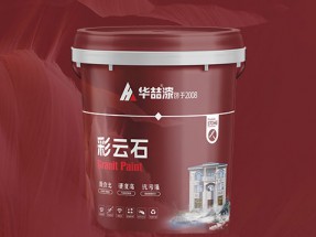 彩云石