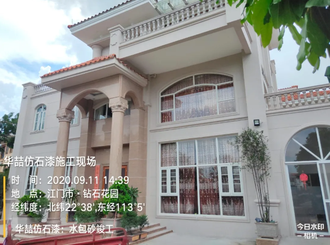 華喆仿石漆在外墻涂裝大市場(chǎng)中，你不知道的發(fā)展前景！